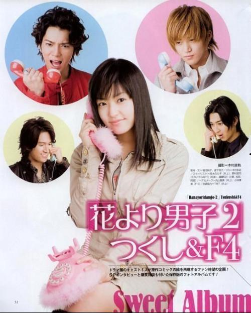 日版花样男子在线观看,重温经典，青春回忆再现