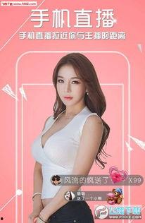 易阳公会最新爆料新闻直播,揭秘最新爆料背后的惊人真相  第2张