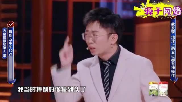杨迪爆料妈妈捡钱视频,温馨一幕引发网友热议 第1张 杨迪爆料妈妈捡钱视频,温馨一幕引发网友热议 第1张