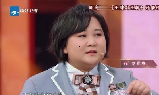 圈内爆料贾玲是谁扮演的,圈内爆料揭示扮演者身份 第2张 圈内爆料贾玲是谁扮演的,圈内爆料揭示扮演者身份 第2张