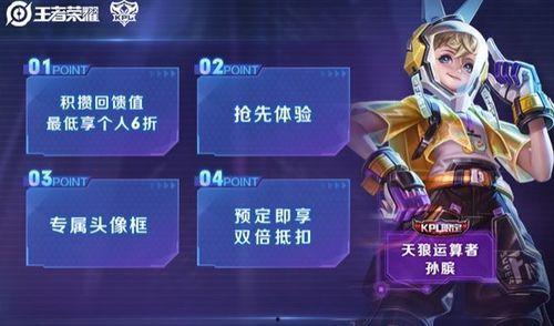 园丁限定金皮爆料最新,全新爆料带你领略神秘魅力  第3张