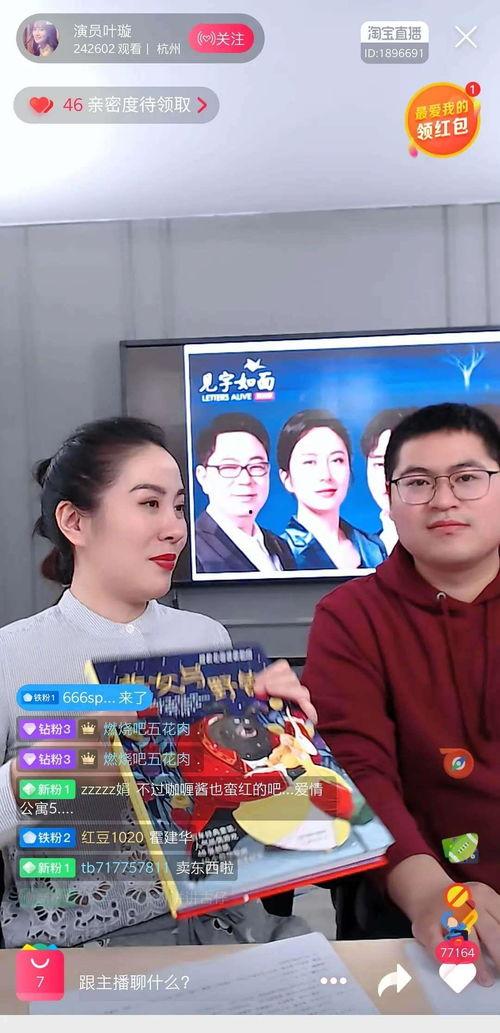 香港名记八卦爆料视频  第3张