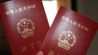 娱乐吃瓜酱 结婚证,揭秘明星夫妻的甜蜜证照时刻  第1张